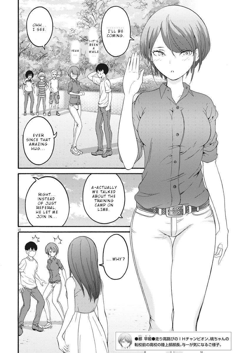 Peach Milk Crown Chapter 17 11